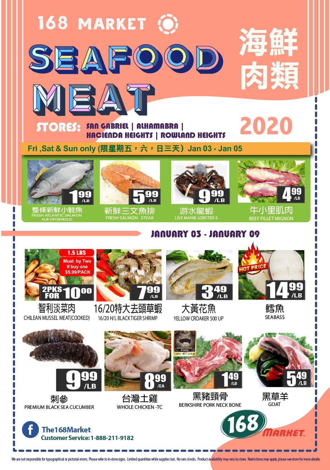 168 Market (CA) New Year Weekly Ad Flyer January 1 to January 7, 2021