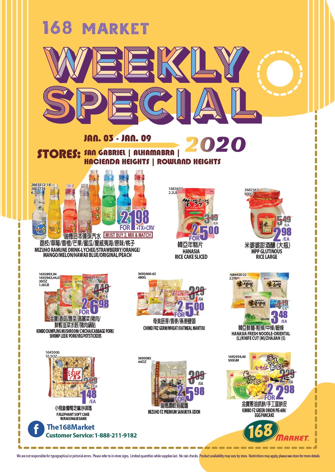 168 Market (CA) New Year Weekly Ad Flyer January 1 to January 7, 2021
