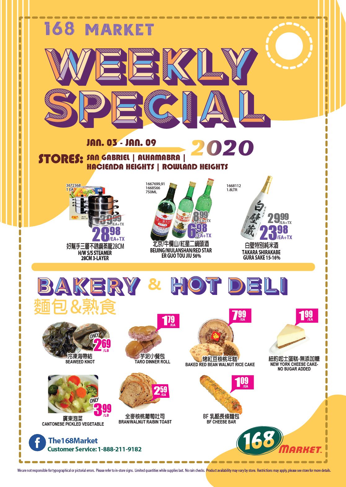 168 Market (CA) New Year Weekly Ad Flyer January 1 to January 7, 2021