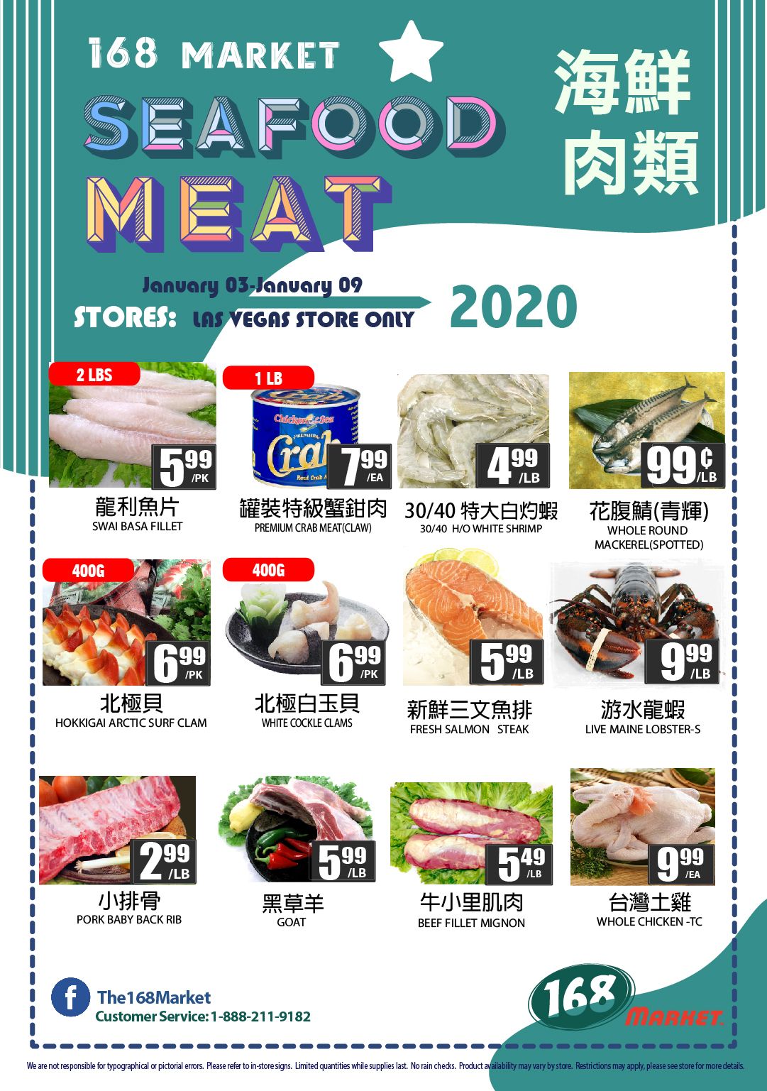 168 Market (NV) New Year Weekly Ad Flyer January 1 to January 7, 2021