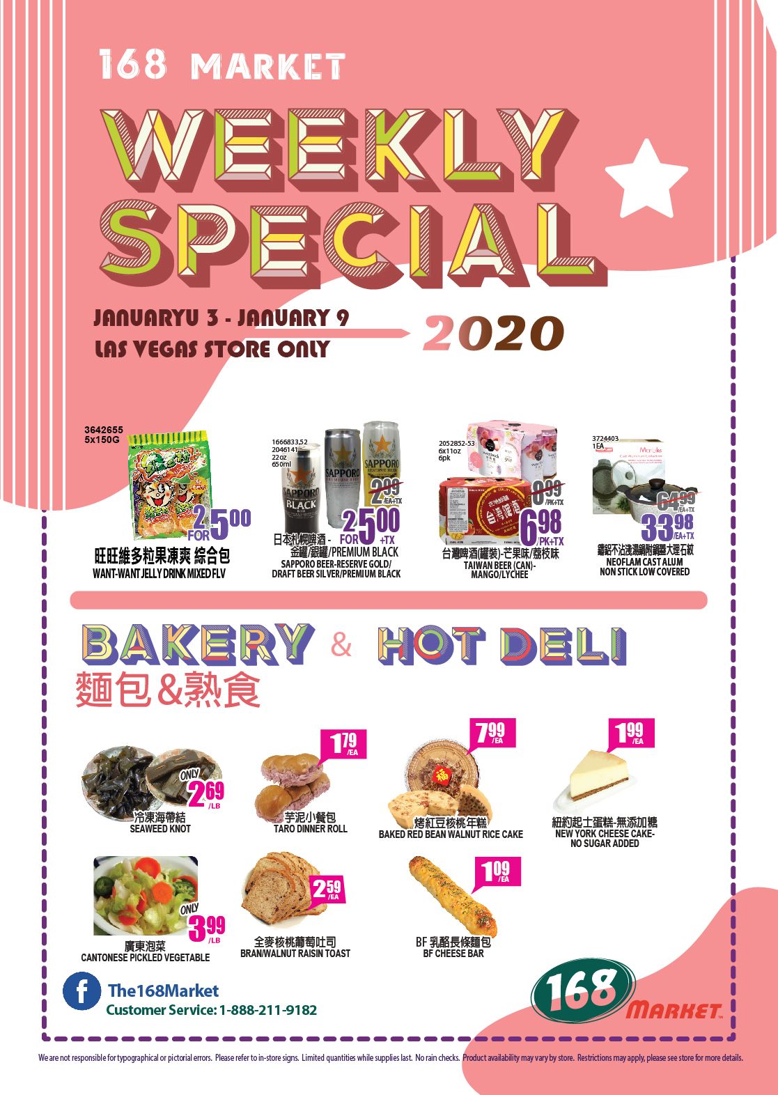 168 Market (NV) New Year Weekly Ad Flyer January 1 to January 7, 2021