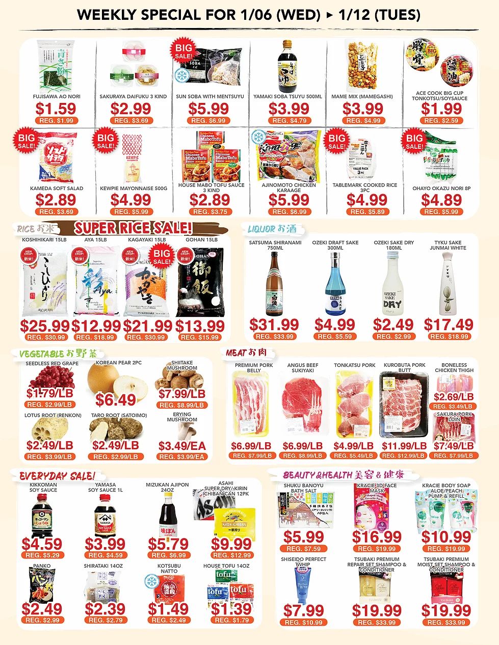 Tensuke Market Weekly Ad Flyer January 6 to January 12, 2021