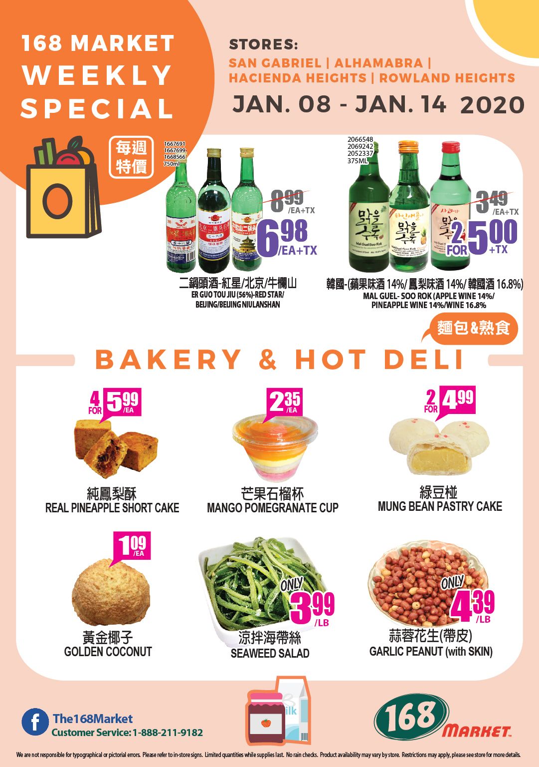 168 Market (CA) Weekly Ad Flyer January 8 to January 14, 2021