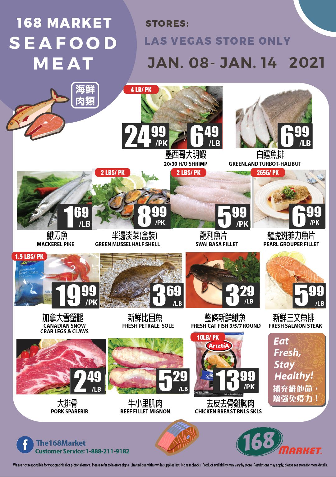 168 Market (NV) Weekly Ad Flyer January 8 to January 14, 2021