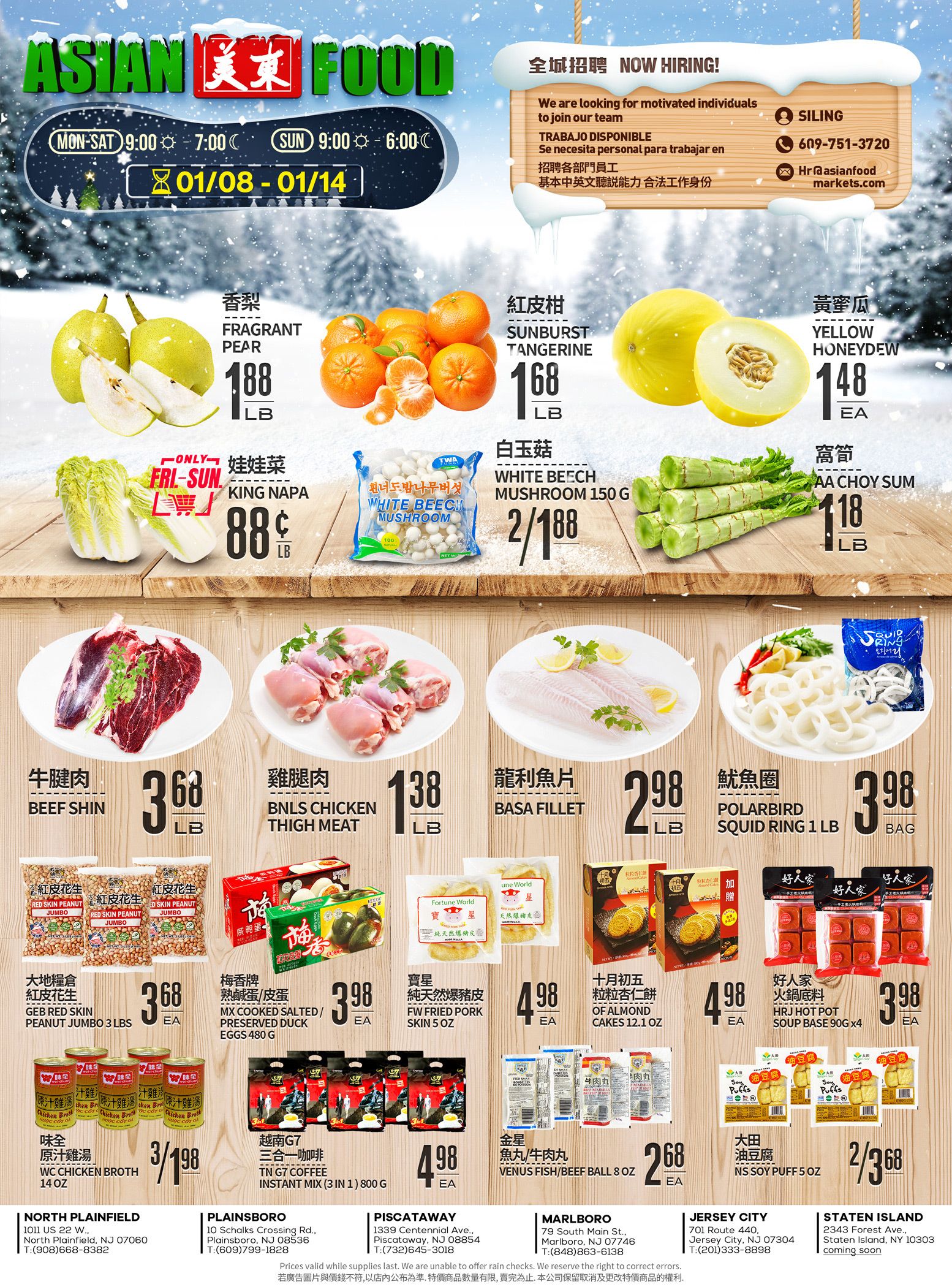Asian Food Markets Weekly Ad Flyer January 8 to January 14, 2021