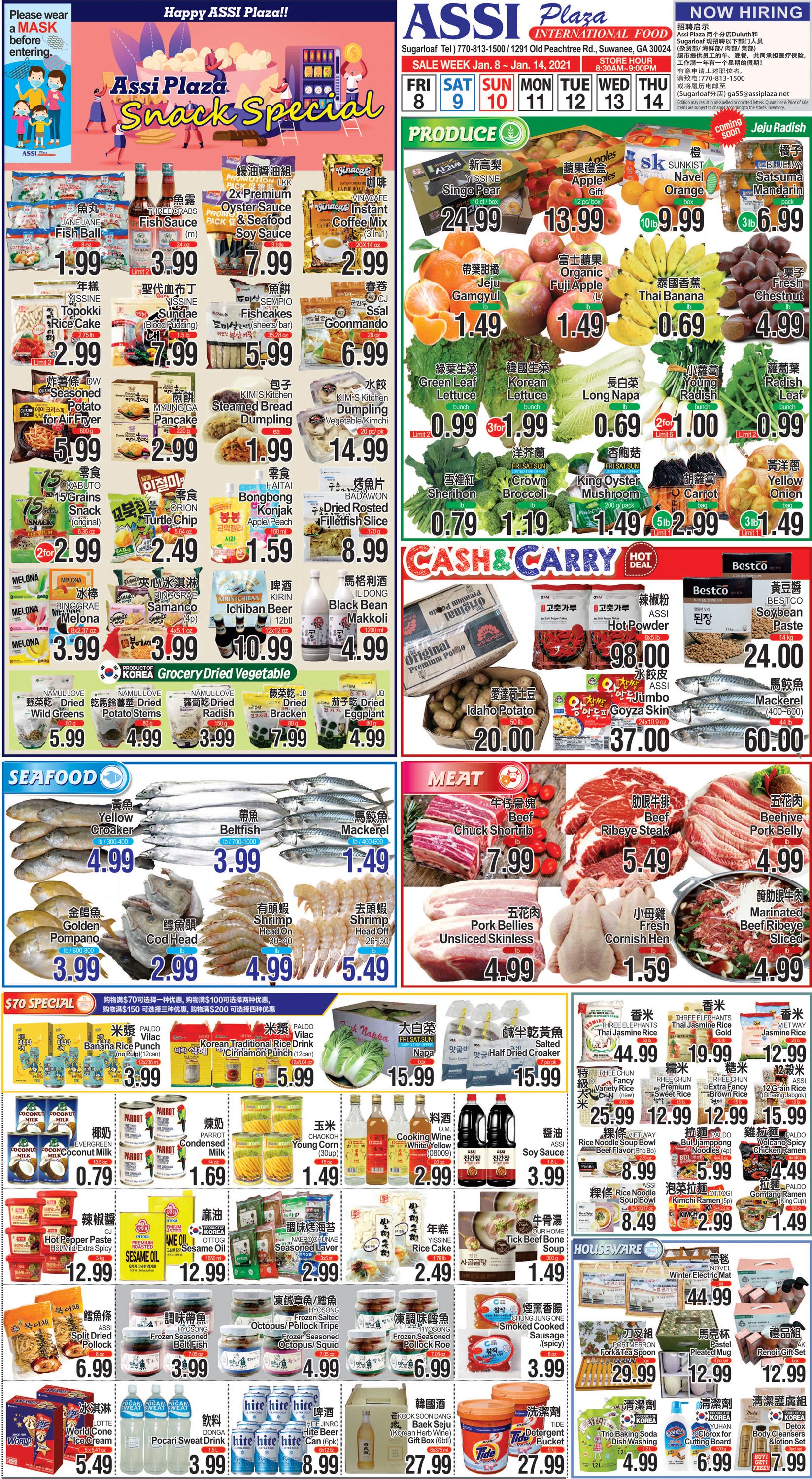 Assi Plaza Weekly Ad Flyer January 8 to January 14, 2021