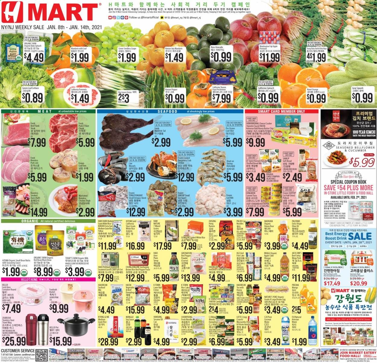 Hmart Weekly Ad Flyer January 8 to January 14