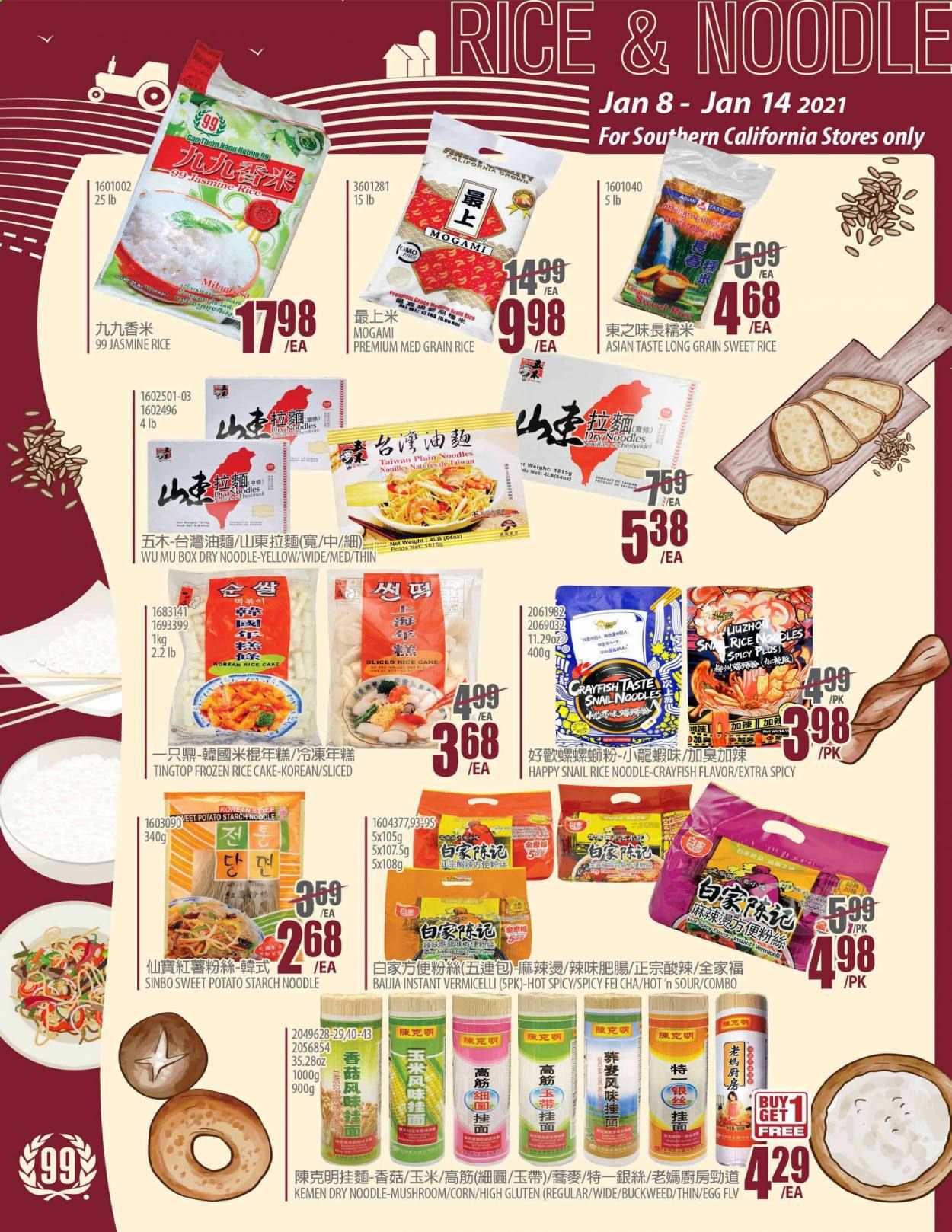 99 Ranch Market (CA) Weekly Ad Flyer January 8 to January 14