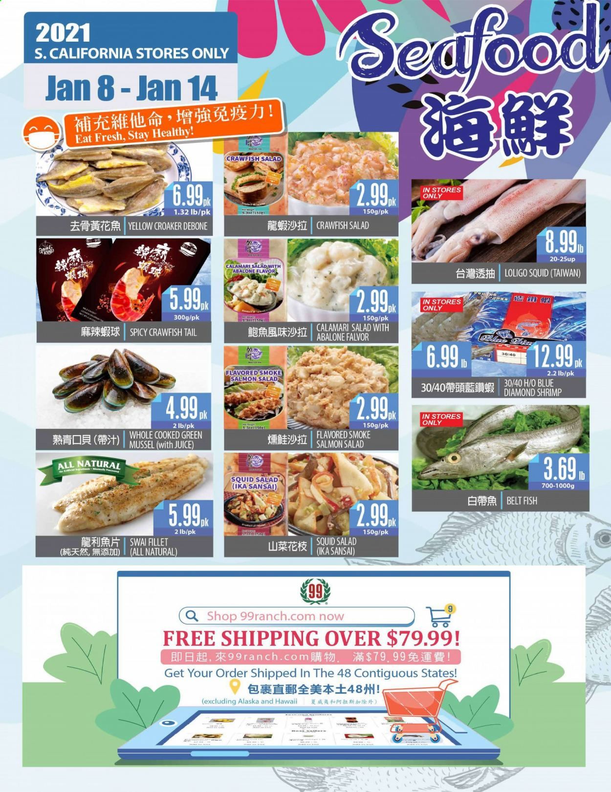 99 Ranch Market (CA) Weekly Ad Flyer January 8 to January 14