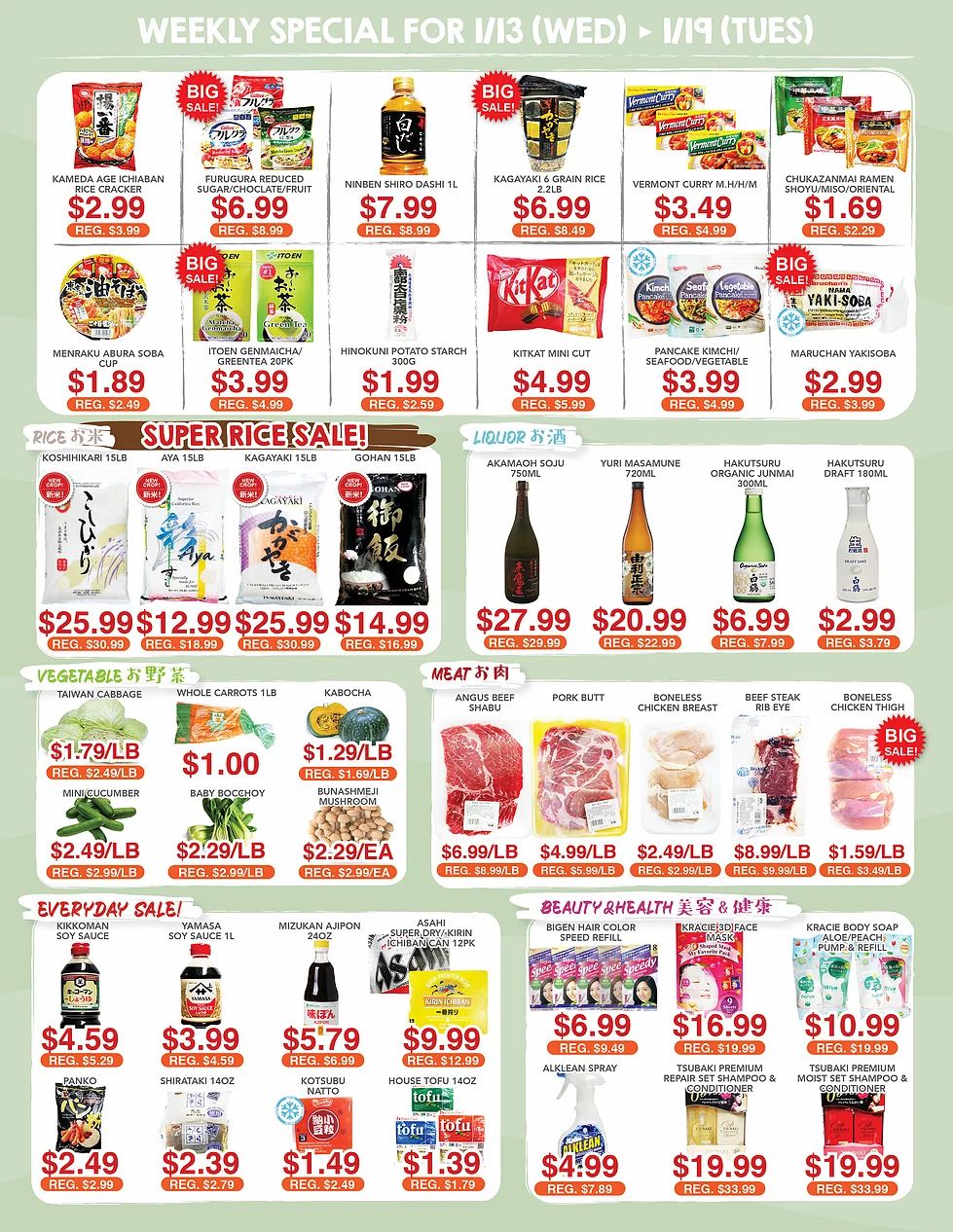 Tensuke Market Weekly Ad Flyer January 13 to January 19, 2021