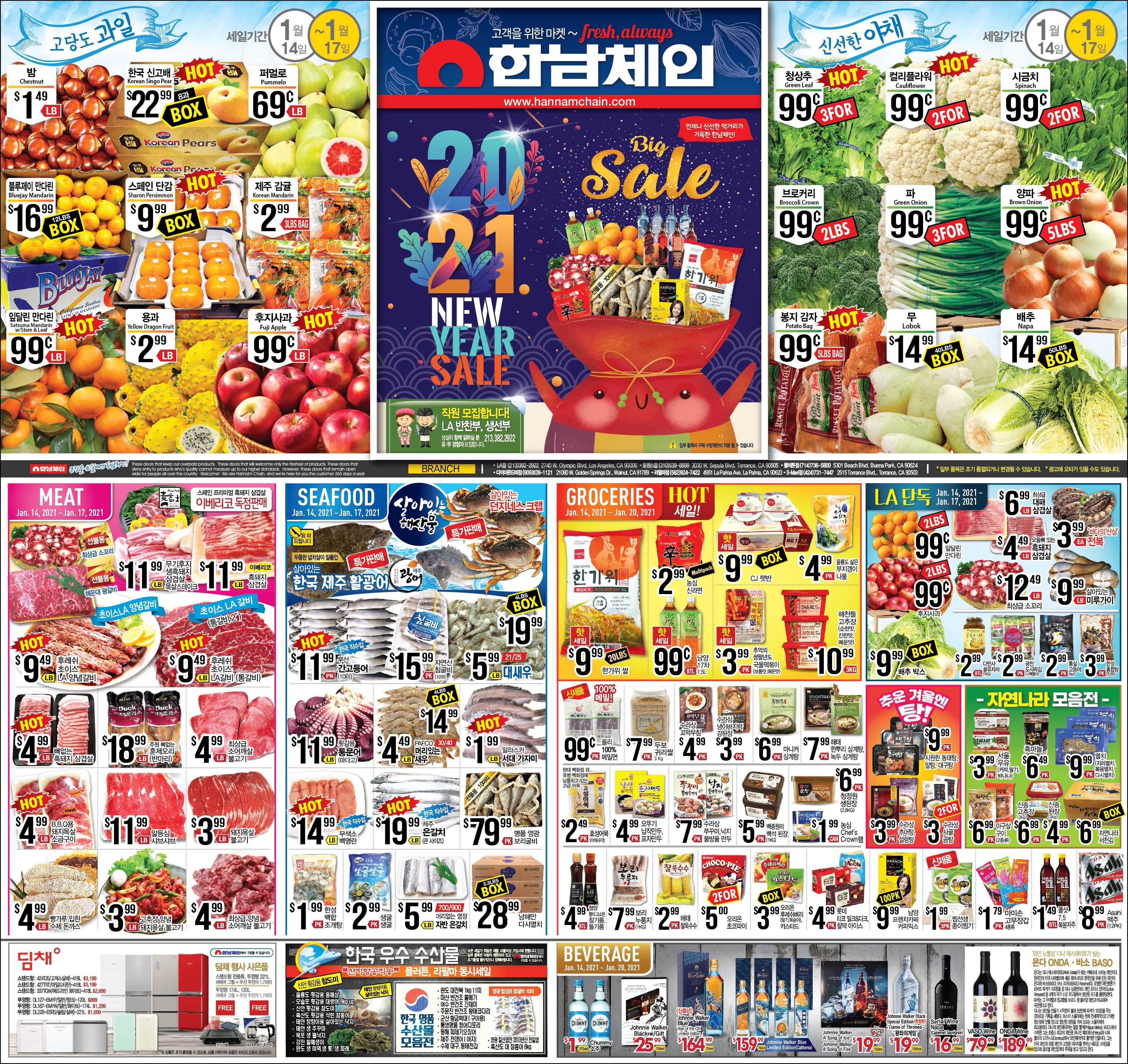 Hannam Chain Weekly Ad Flyer January 14 to January 17, 2021