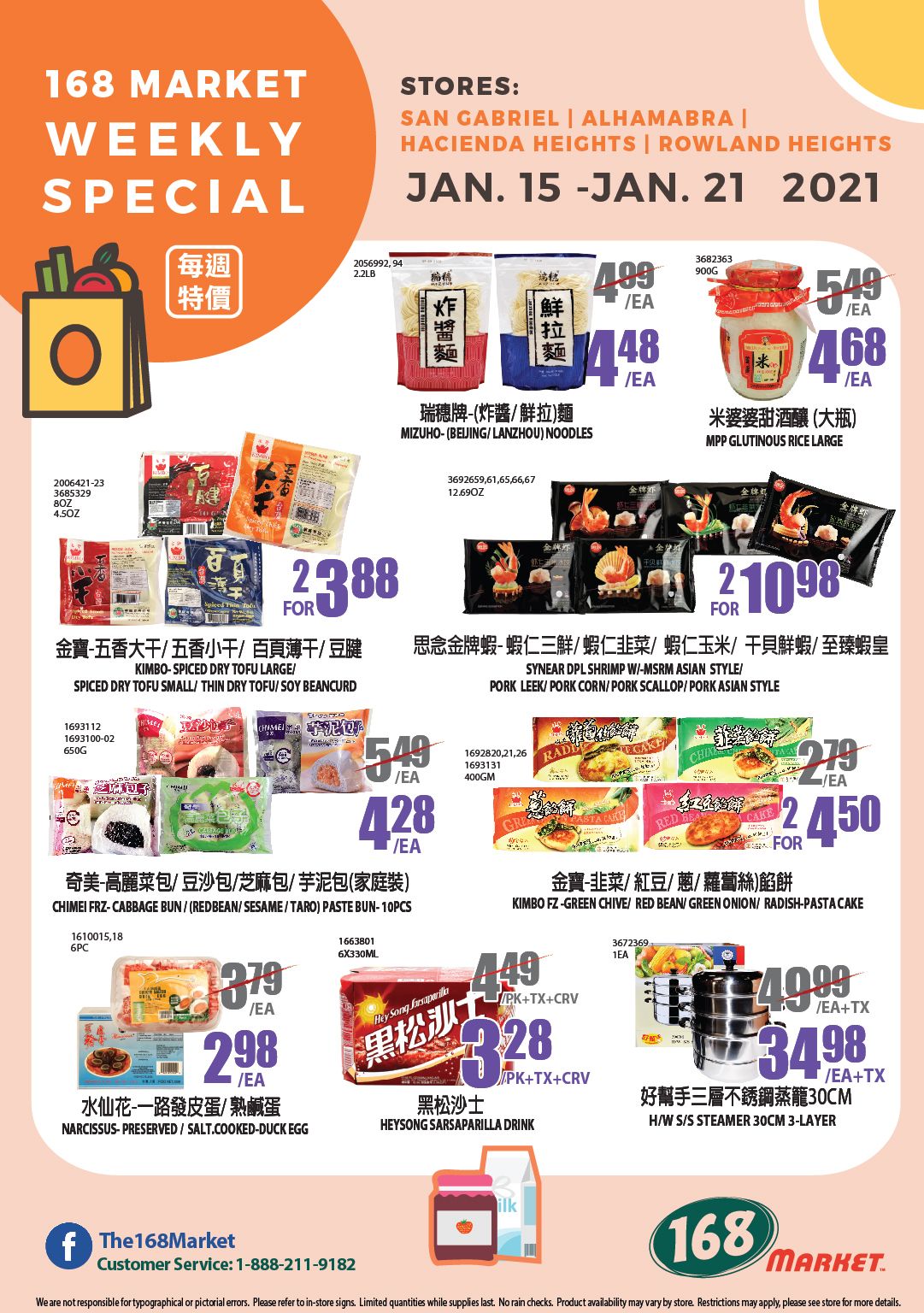 168 Market (CA) Weekly Ad Flyer January 15 to January 21, 2021