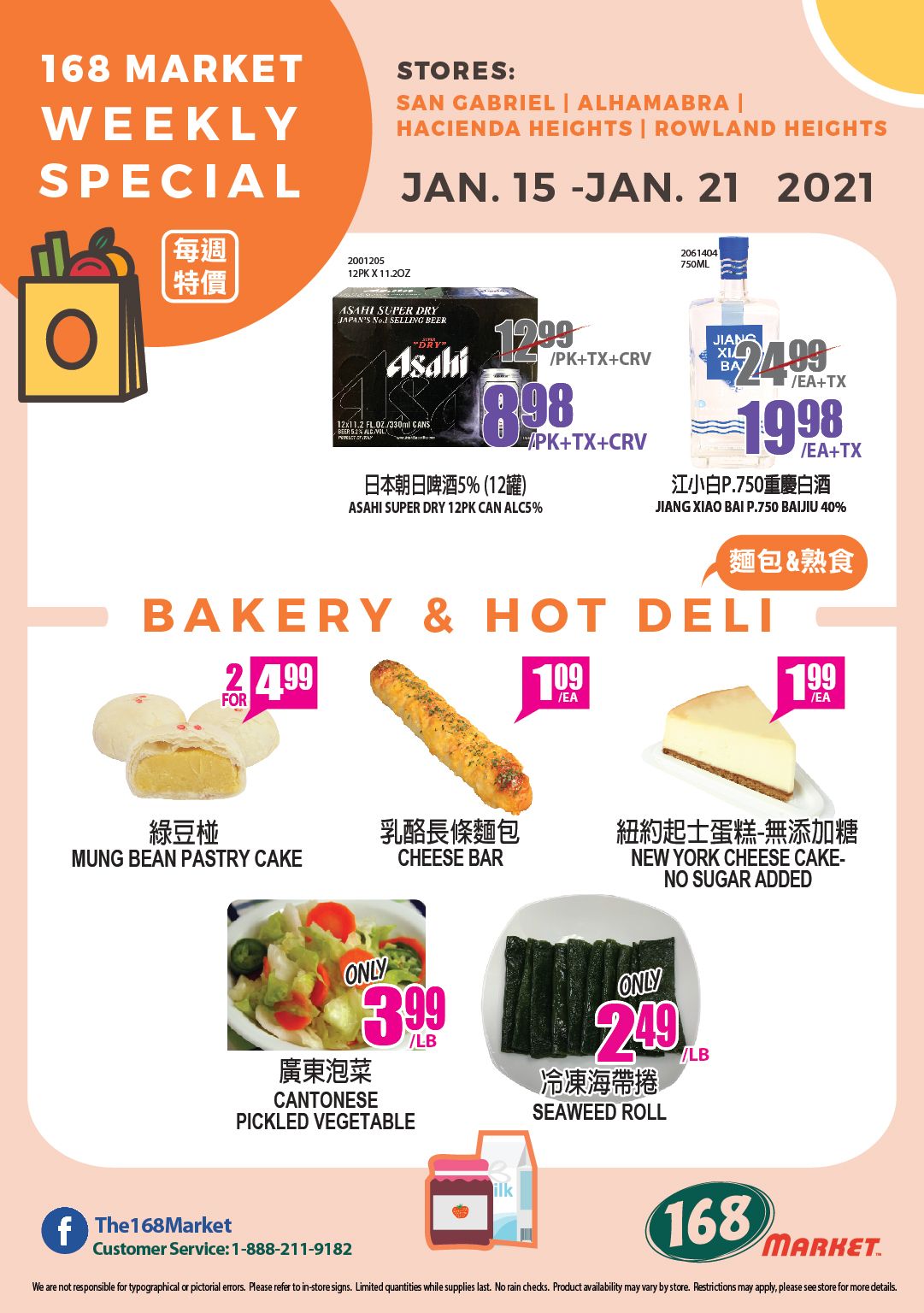 168 Market (CA) Weekly Ad Flyer January 15 to January 21, 2021