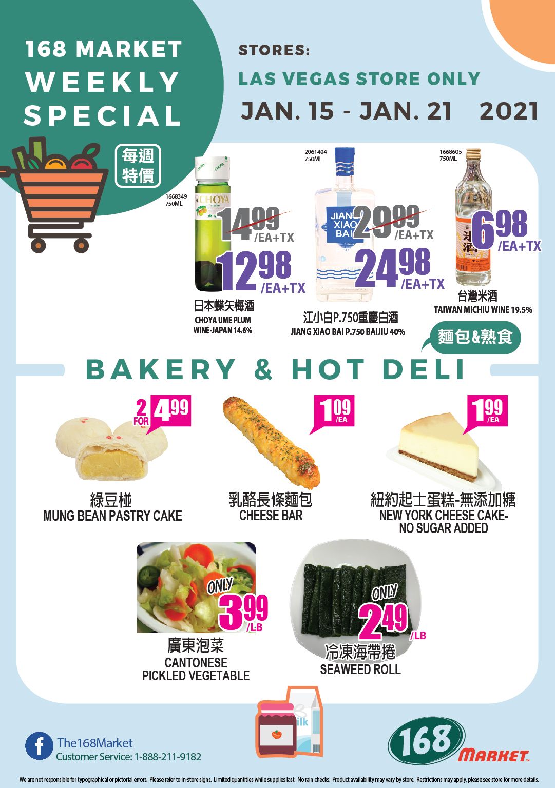 168 Market (NV) Weekly Ad Flyer January 15 to January 21, 2021