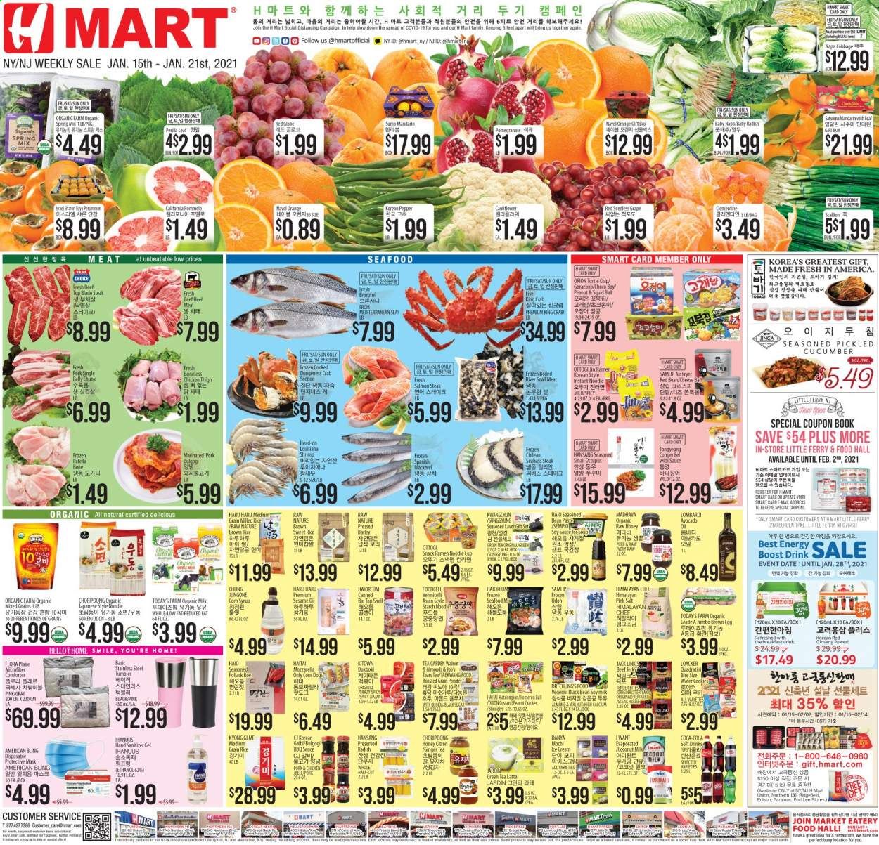 Hmart Weekly Ad Flyer January 15 to January 21