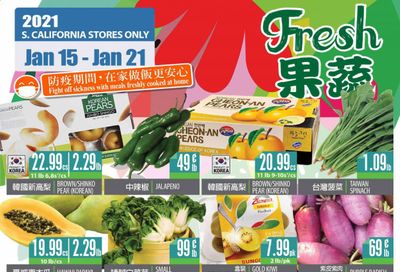 99 Ranch Market (CA) Weekly Ad Flyer January 15 to January 21