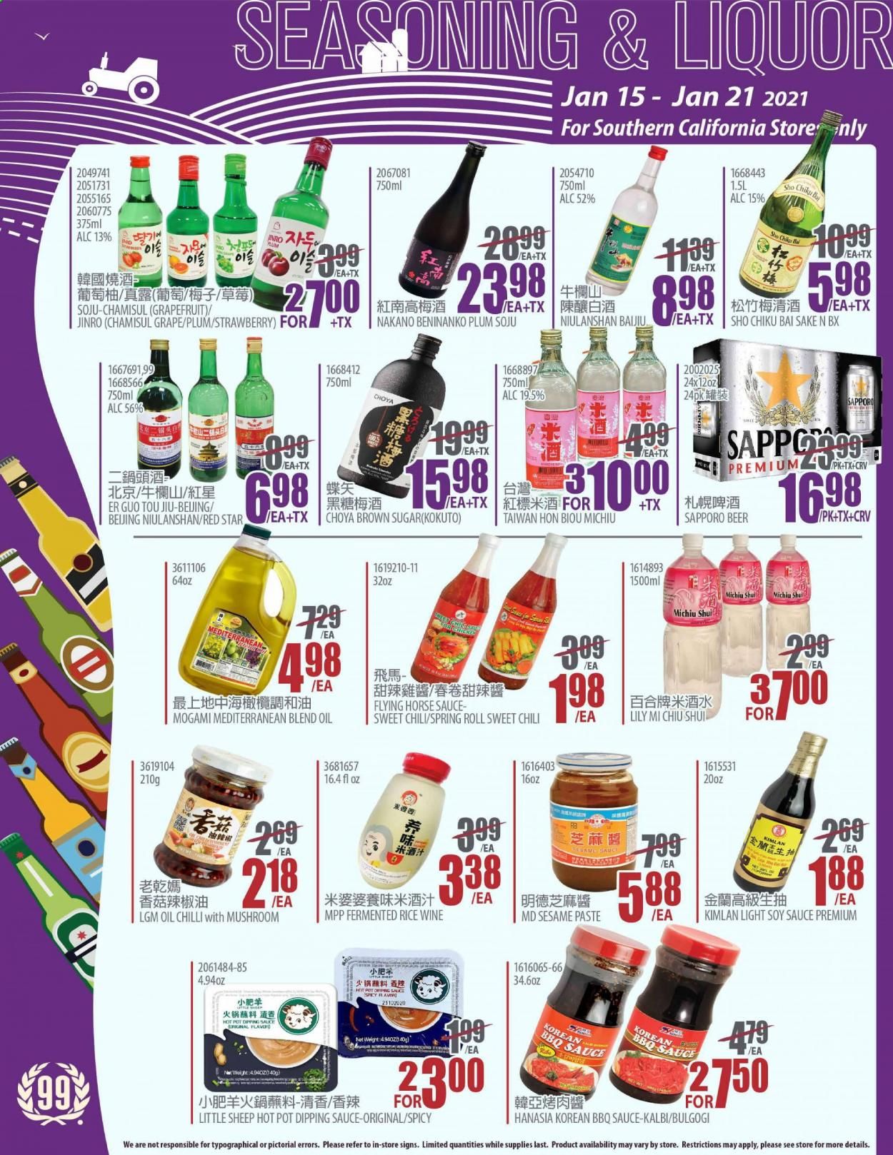 99 Ranch Market (CA) Weekly Ad Flyer January 15 to January 21
