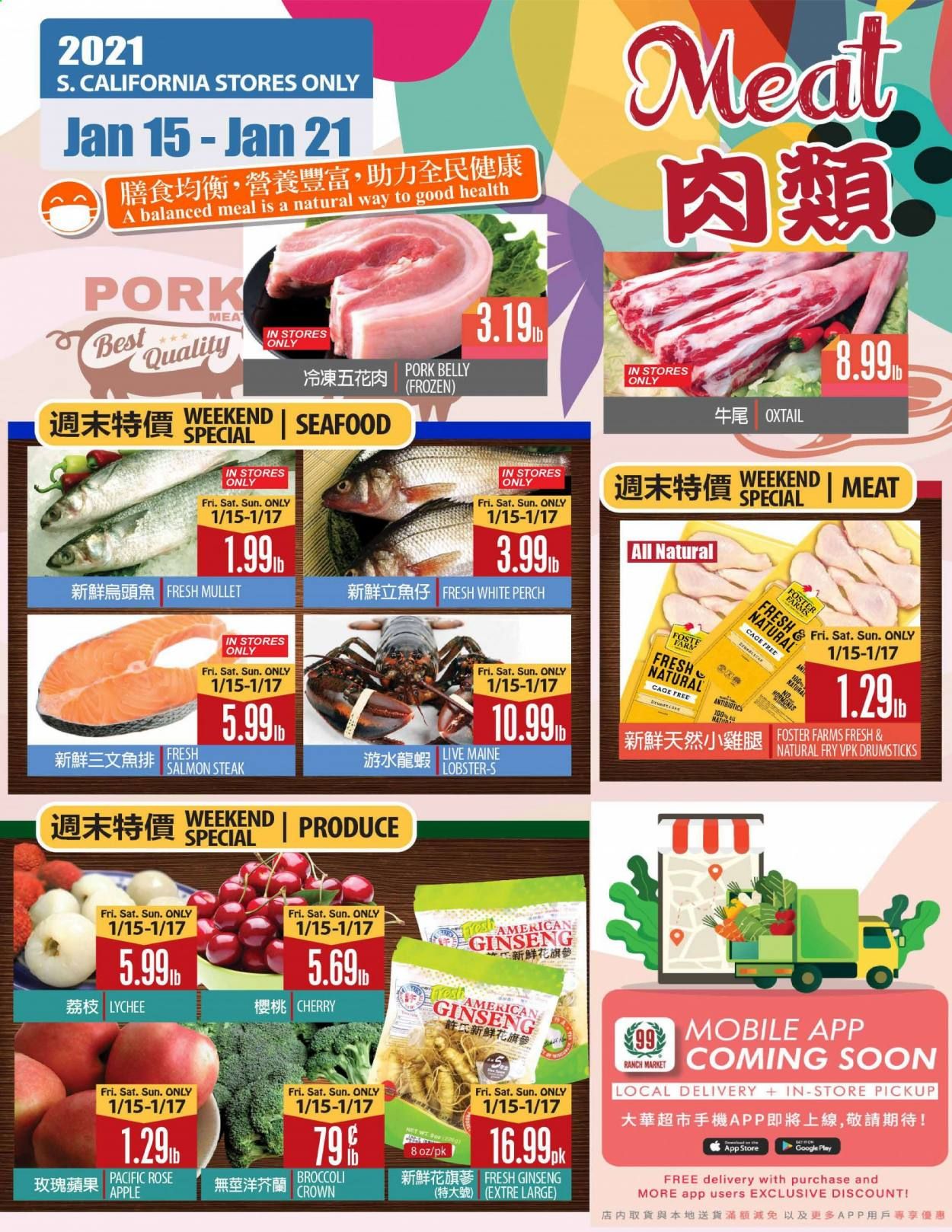 99 Ranch Market (CA) Weekly Ad Flyer January 15 to January 21
