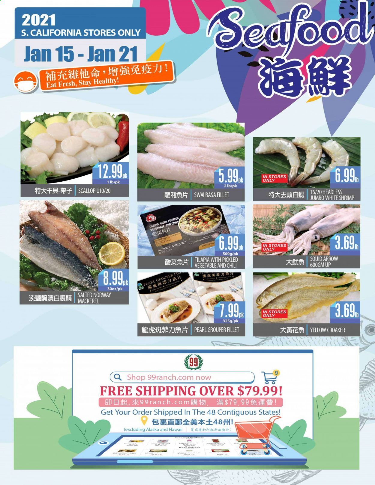 99 Ranch Market (CA) Weekly Ad Flyer January 15 to January 21