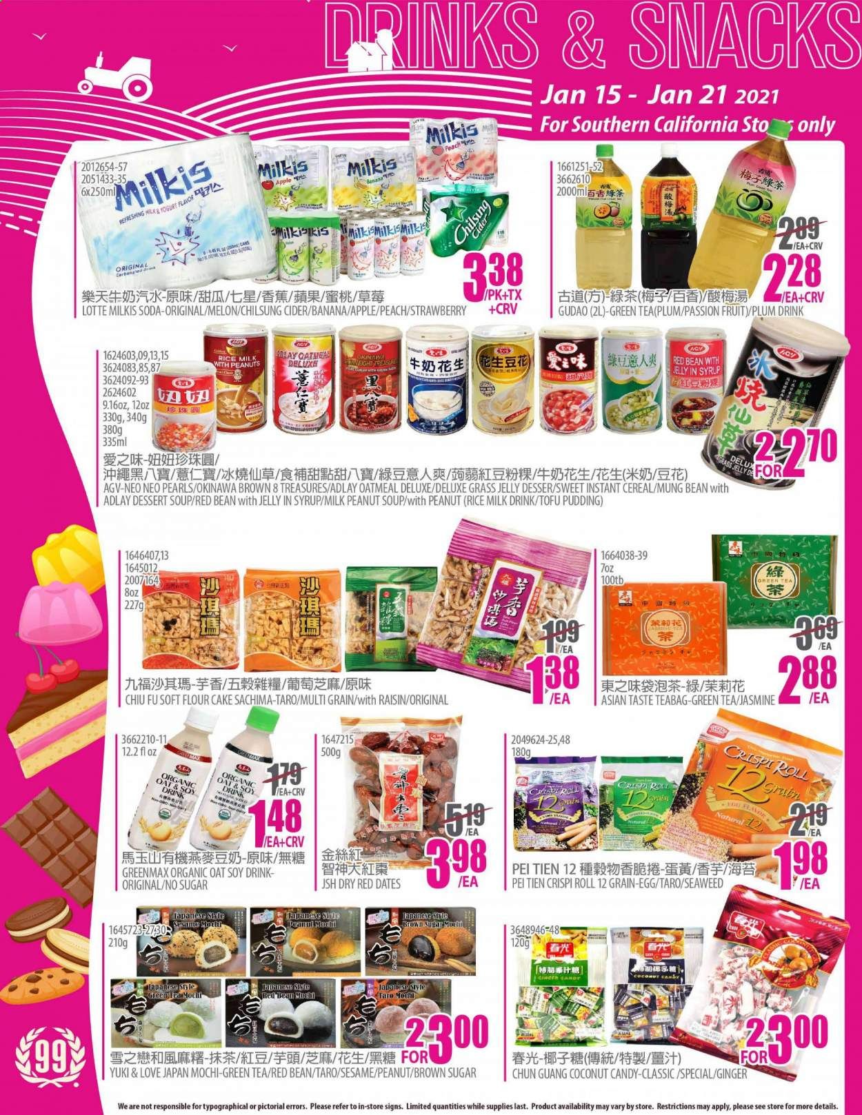 99 Ranch Market (CA) Weekly Ad Flyer January 15 to January 21