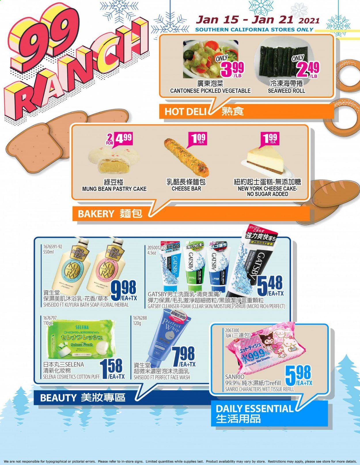 99 Ranch Market (CA) Weekly Ad Flyer January 15 to January 21