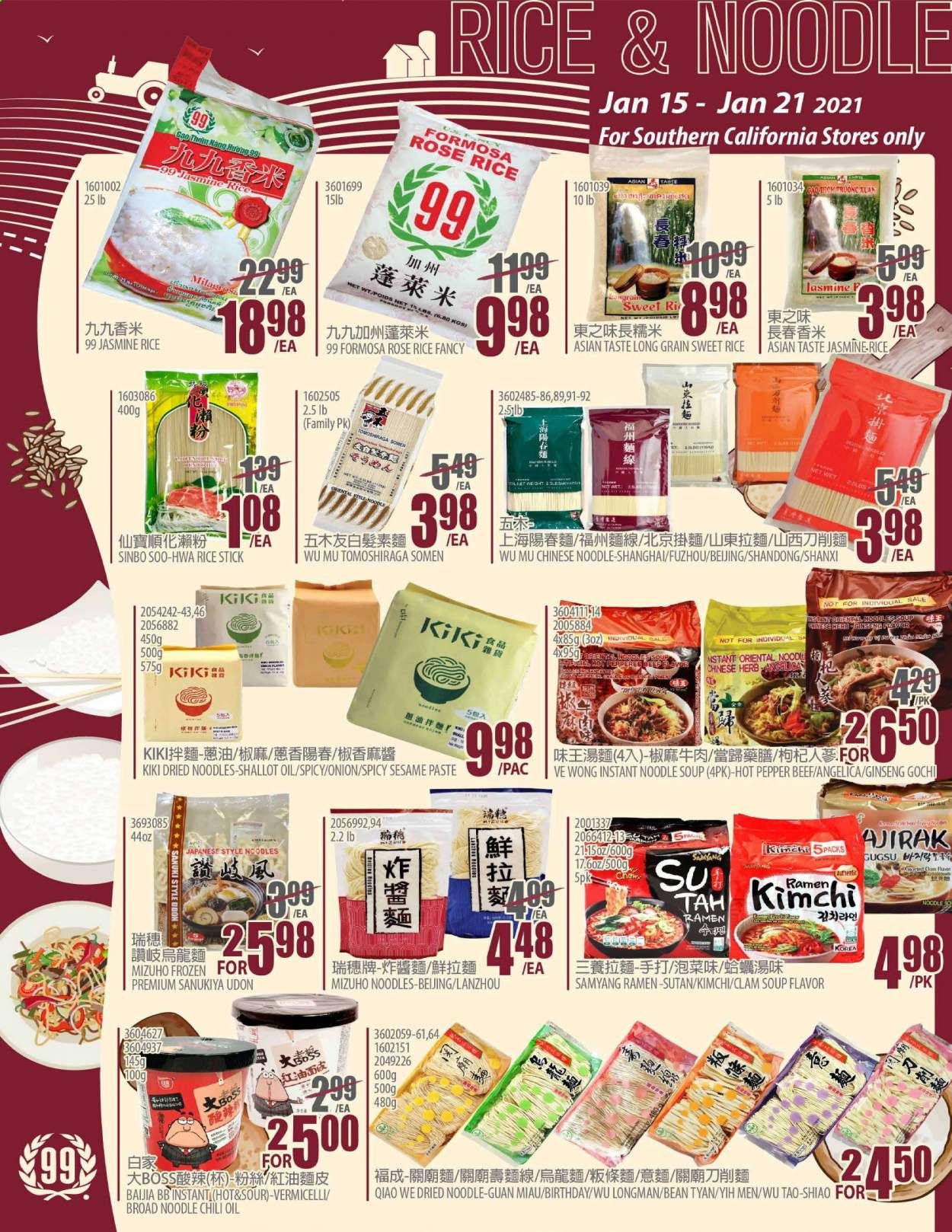 99 Ranch Market (CA) Weekly Ad Flyer January 15 to January 21