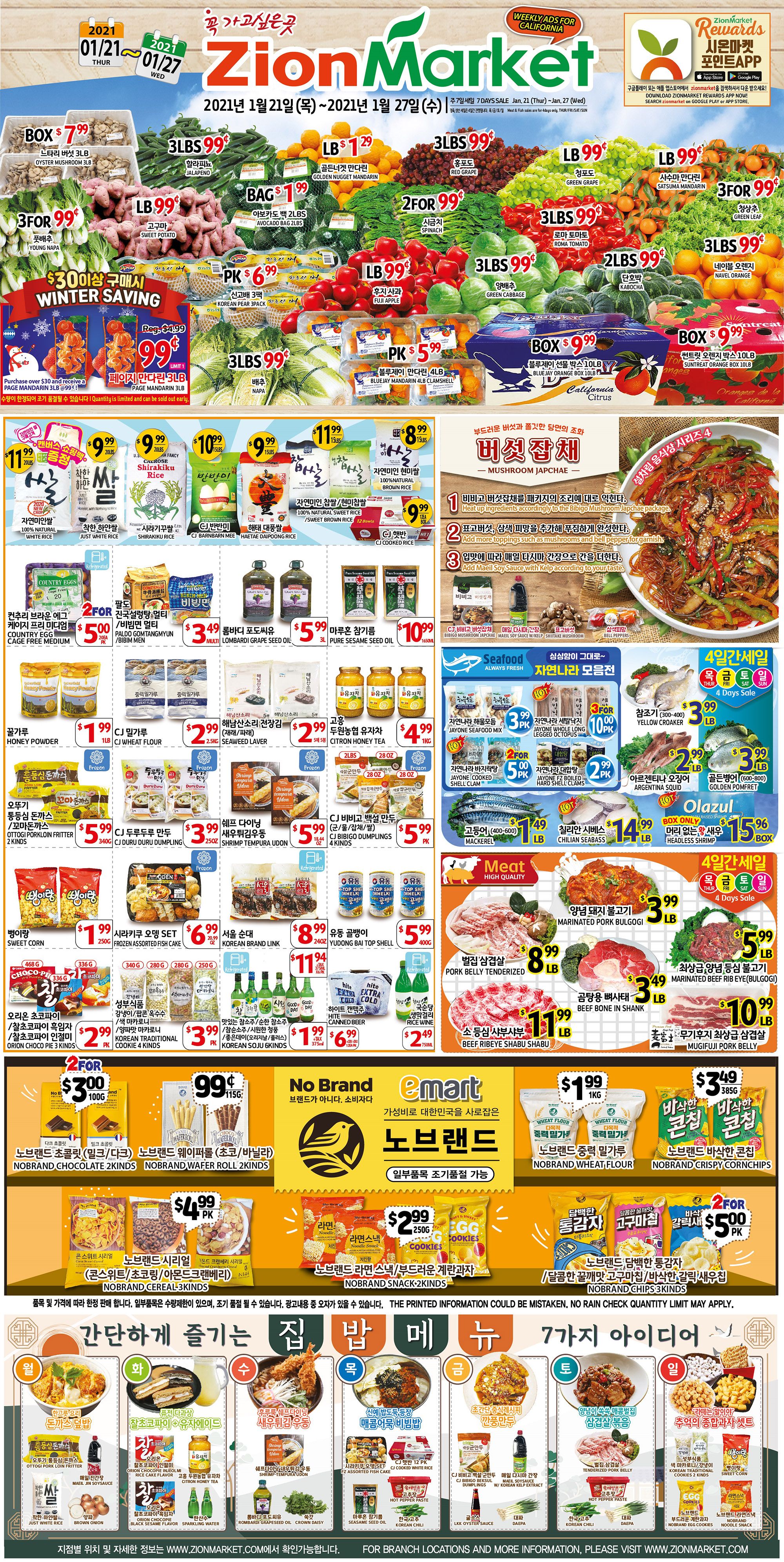 Zion Market (CA) Weekly Ad Flyer January 21 to January 27, 2021