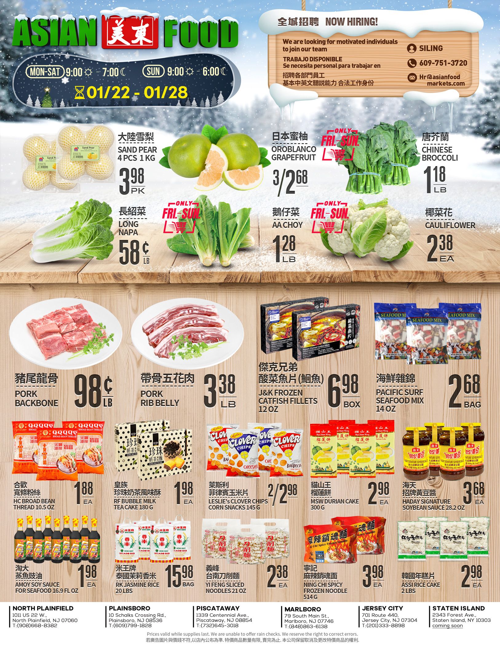 Asian Food Markets Weekly Ad Flyer January 22 to January 28, 2021