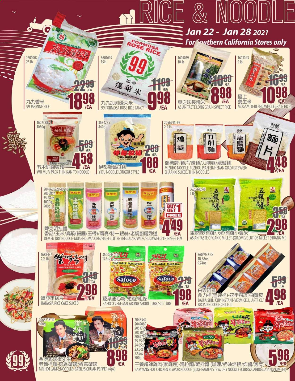 99 Ranch Market (CA) Weekly Ad Flyer January 22 to January 28