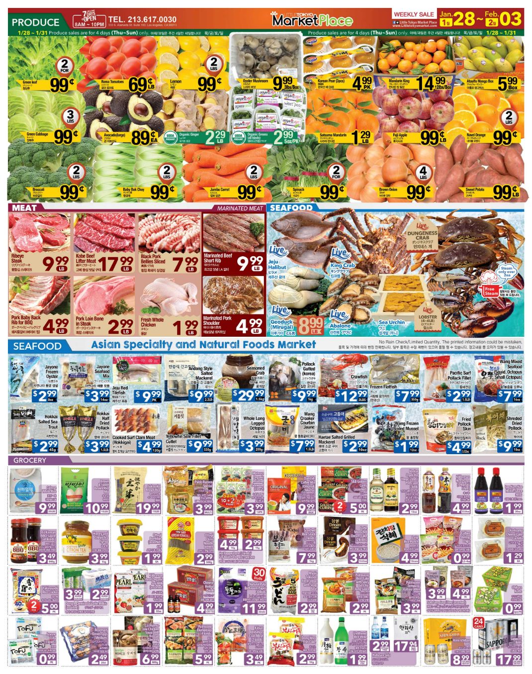 Little Tokyo Marketplace Weekly Ad Flyer January 28 to February 3, 2021