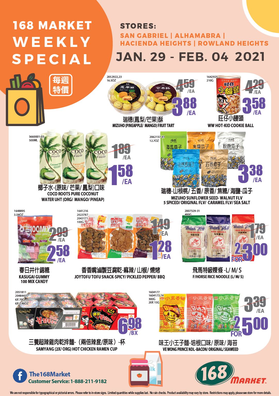 168 Market (CA) Weekly Ad Flyer January 29 to February 4, 2021