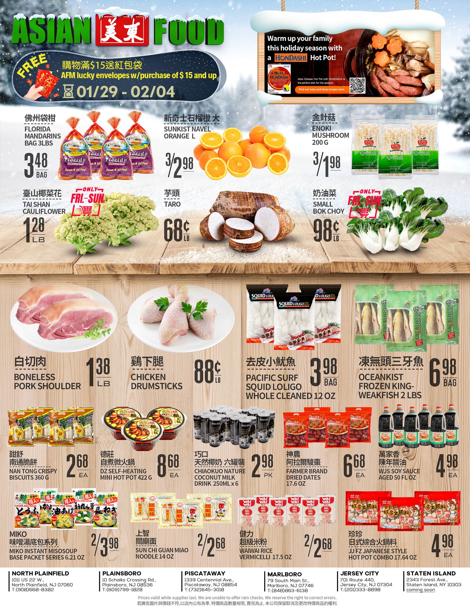 Asian Food Markets Weekly Ad Flyer January 29 to February 4, 2021