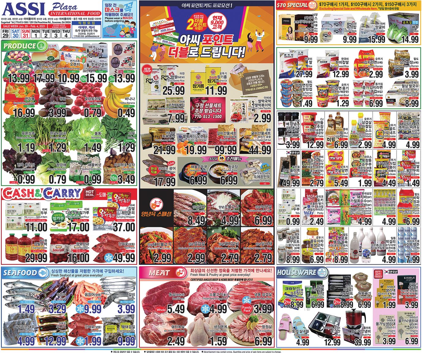 Assi Plaza Weekly Ad Flyer January 29 to February 4, 2021