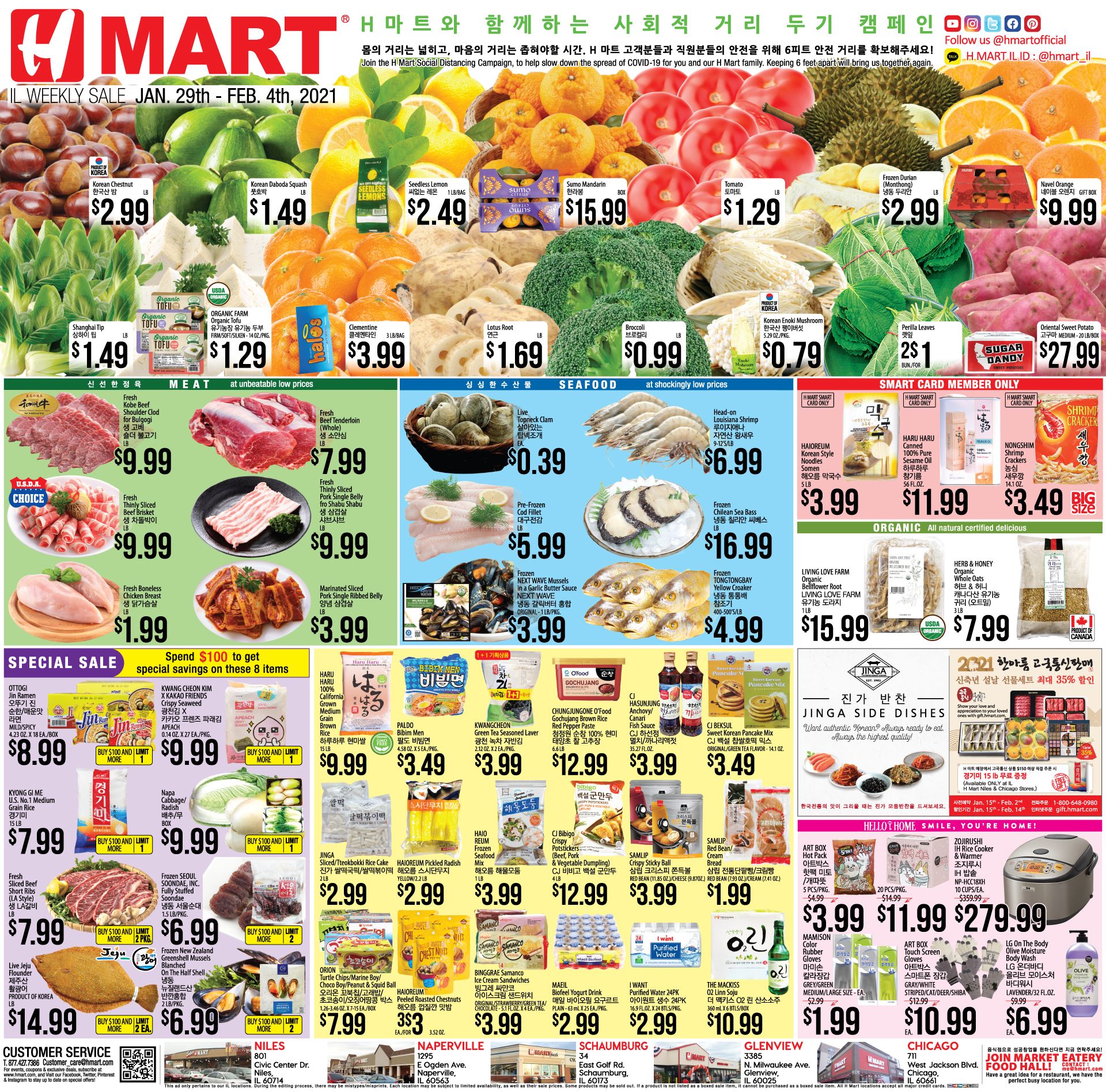 H Mart (IL) Weekly Ad Flyer January 29 to February 4, 2021