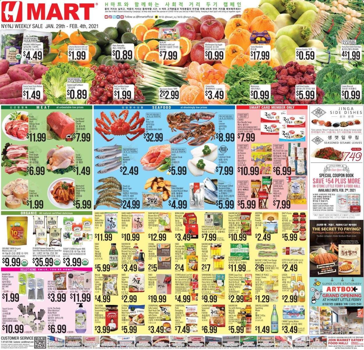 Hmart Weekly Ad Flyer January 29 to February 4