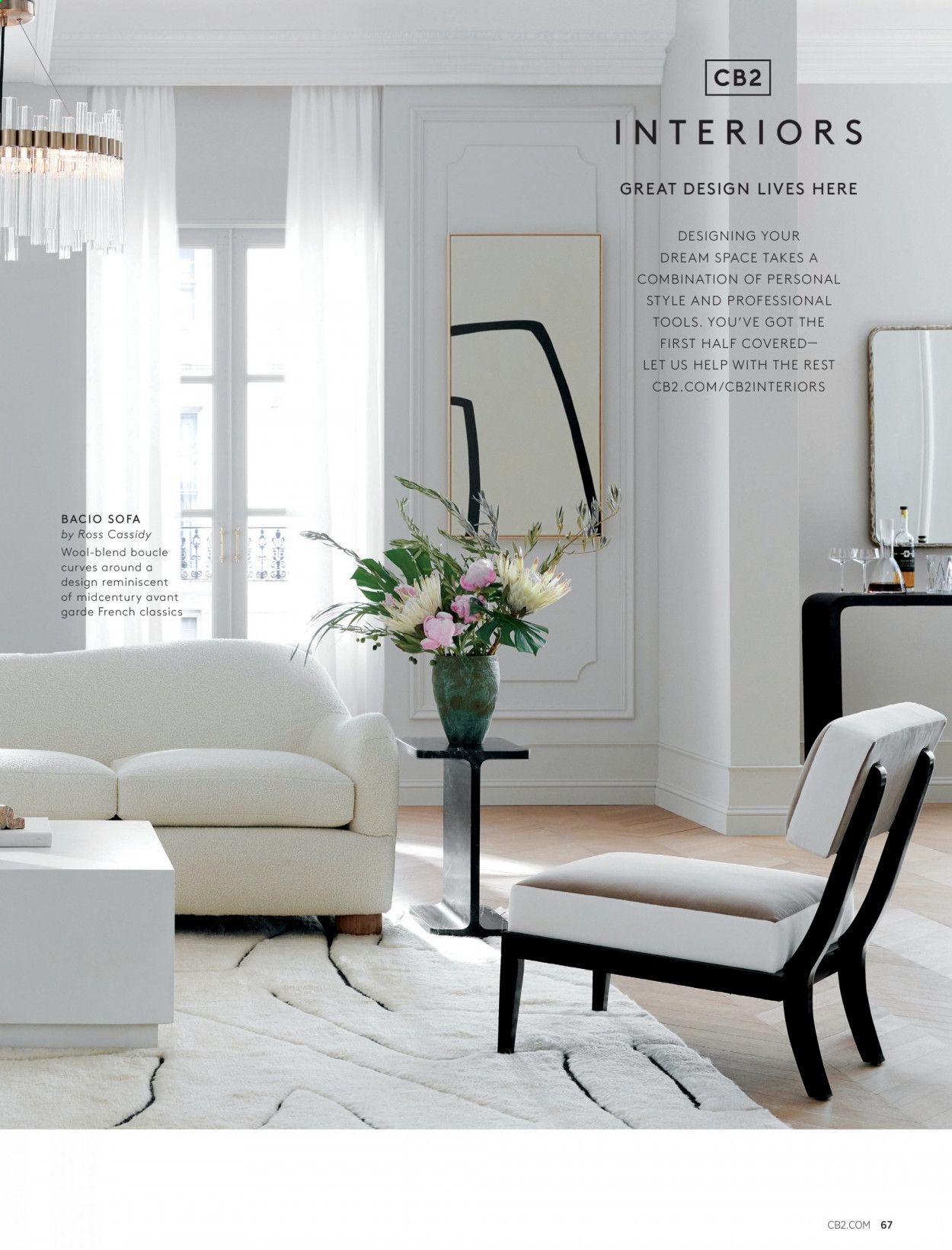 CB2 Weekly Ad Flyer February 1 to February 8