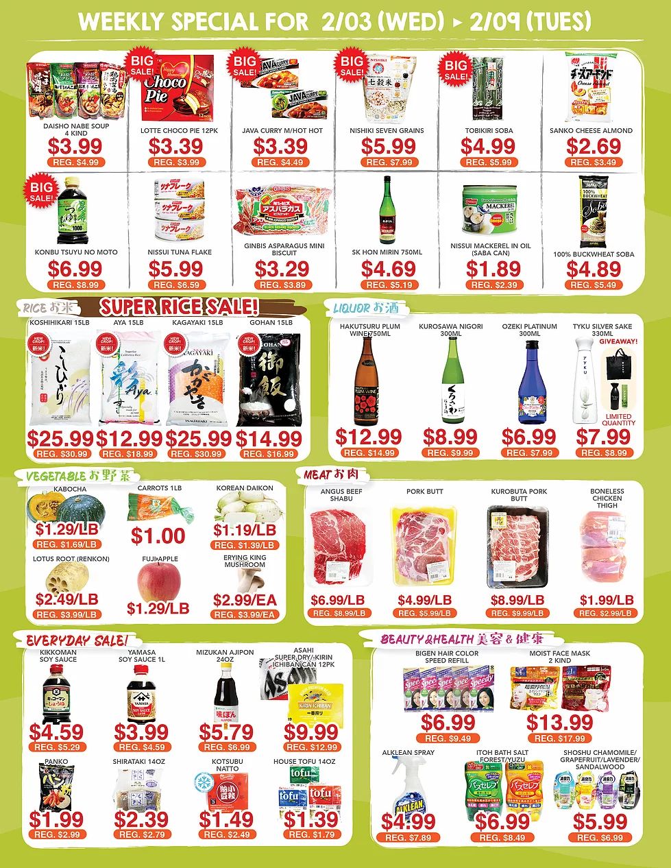 Tensuke Market Big Game Day Sale Weekly Ad Flyer February 3 to February 9, 2021