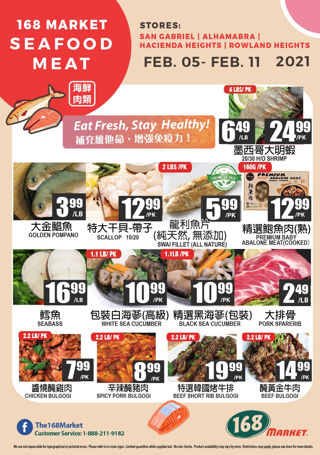 168 Market (CA) Weekly Ad Flyer February 5 to February 11, 2021