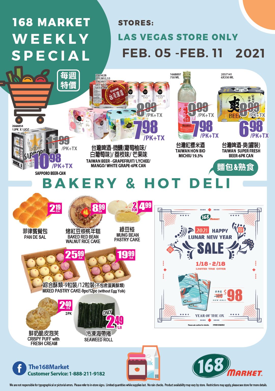 168 Market (NV) Weekly Ad Flyer February 5 to February 11, 2021