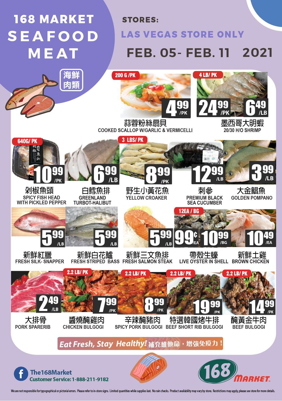 168 Market (NV) Weekly Ad Flyer February 5 to February 11, 2021