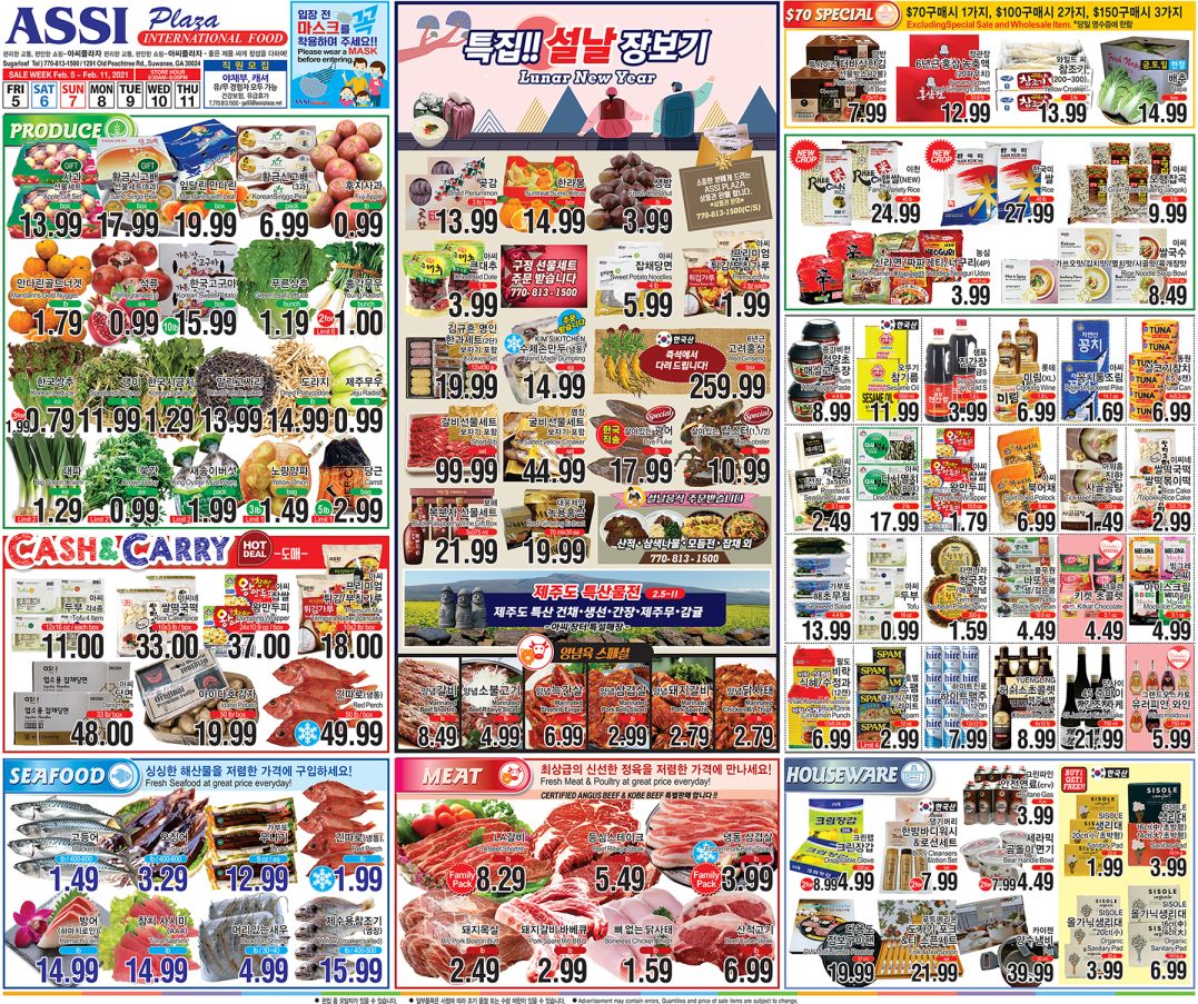 Assi Plaza Weekly Ad Flyer February 5 to February 11, 2021