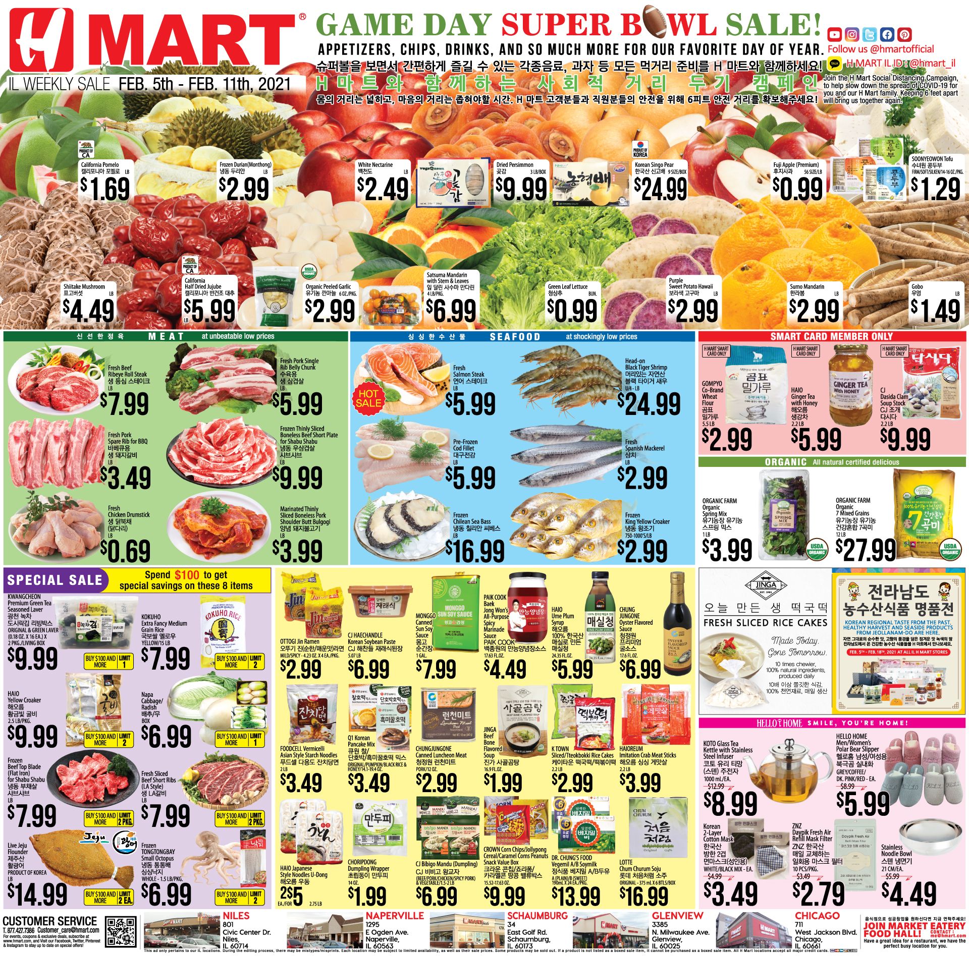 H Mart (IL) Big Game Day Sale Weekly Ad Flyer February 5 to February 11, 2021
