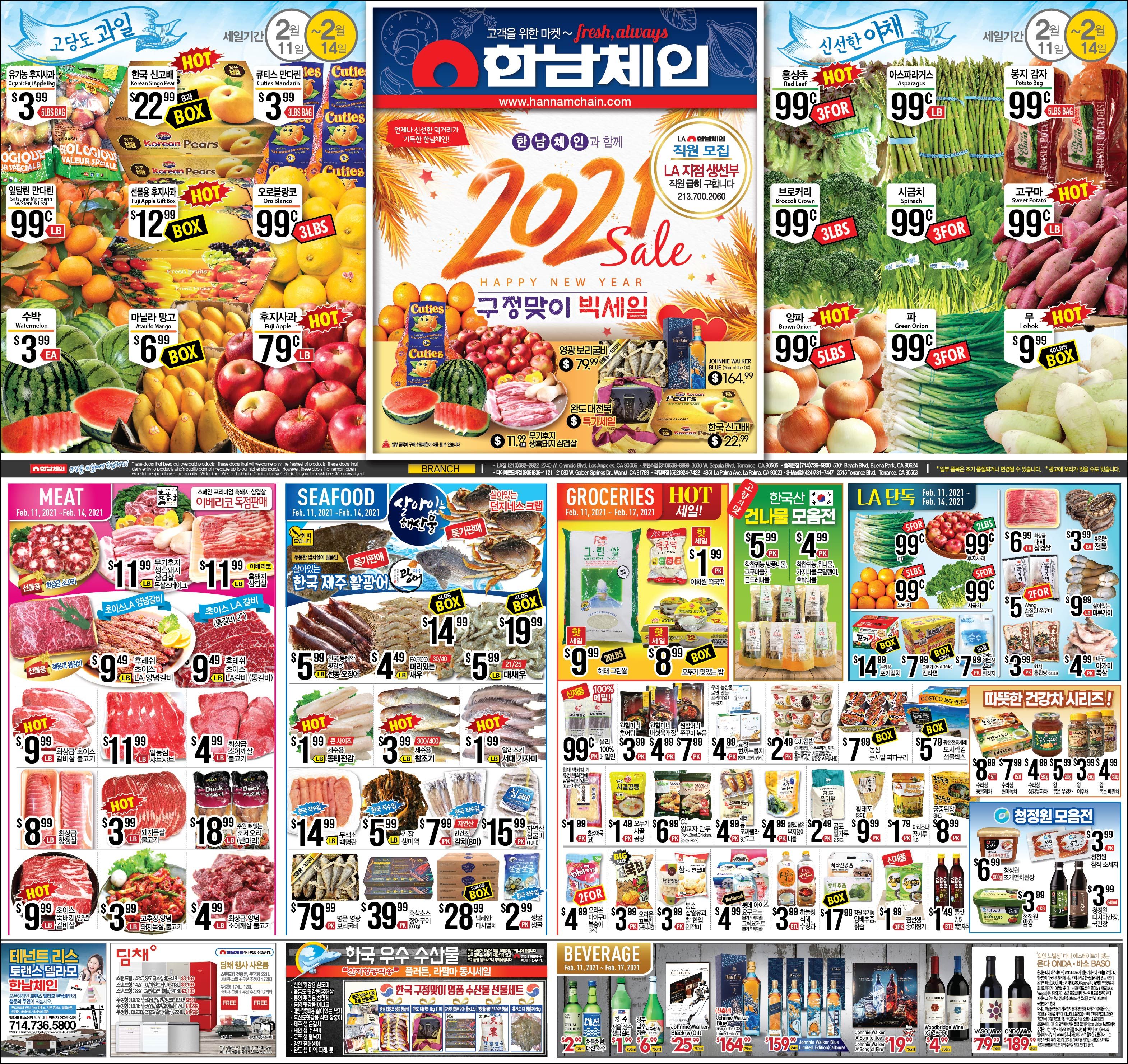 Hannam Chain Weekly Ad Flyer February 11 to February 14, 2021