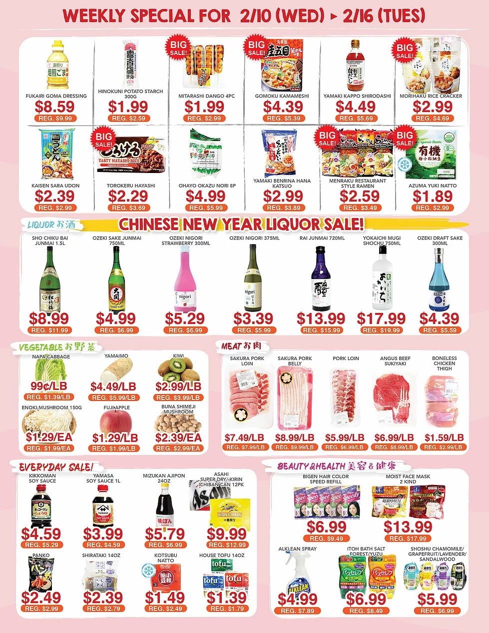 Tensuke Market Weekly Ad Flyer February 10 to February 16, 2021