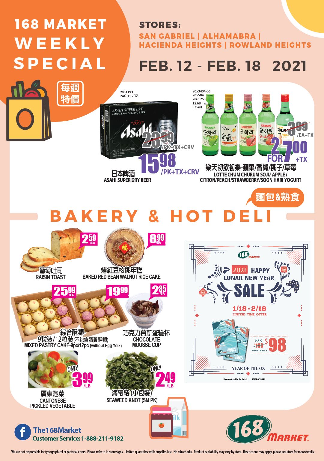 168 Market (CA) Weekly Ad Flyer February 12 to February 18, 2021