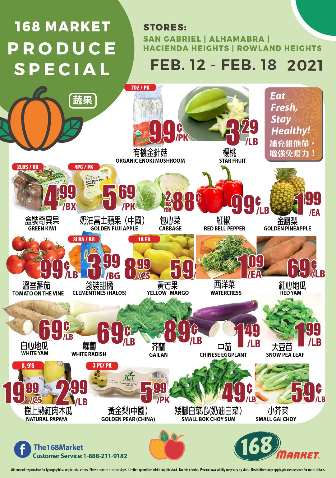 168 Market (CA) Weekly Ad Flyer February 12 to February 18, 2021