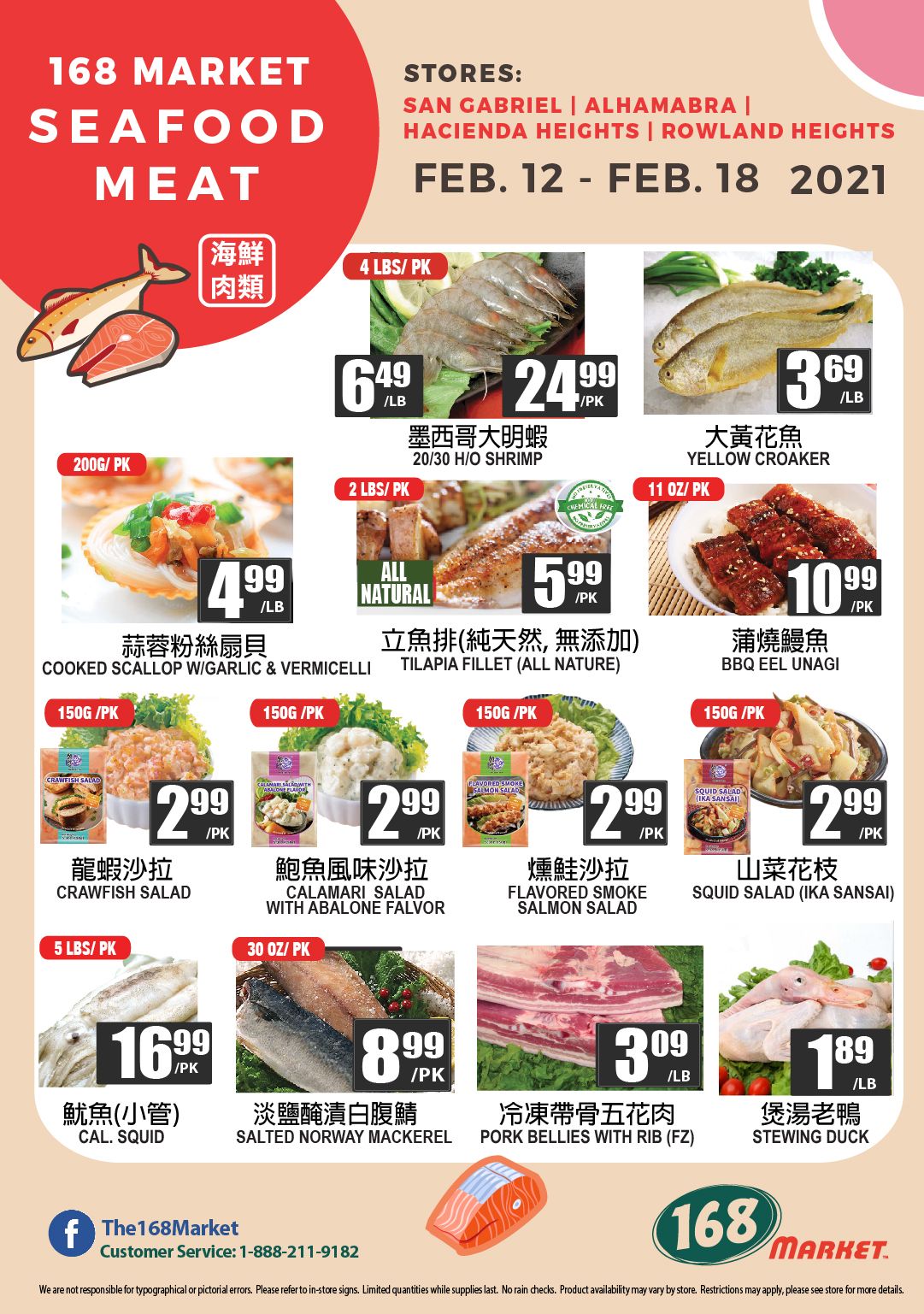 168 Market (CA) Weekly Ad Flyer February 12 to February 18, 2021
