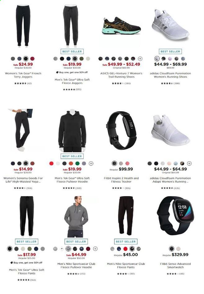 Kohl's Weekly Ad Flyer February 15 to February 22
