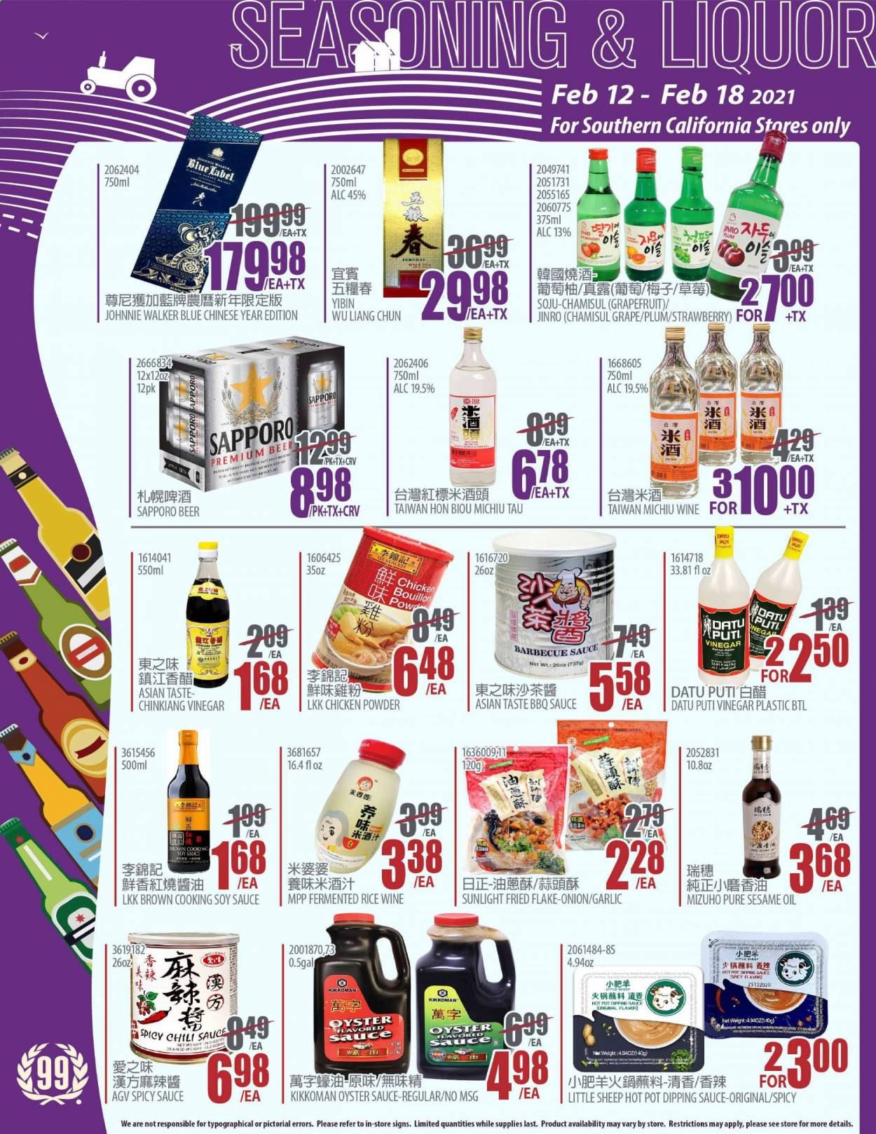 99 Ranch Market (CA) Weekly Ad Flyer February 12 to February 18
