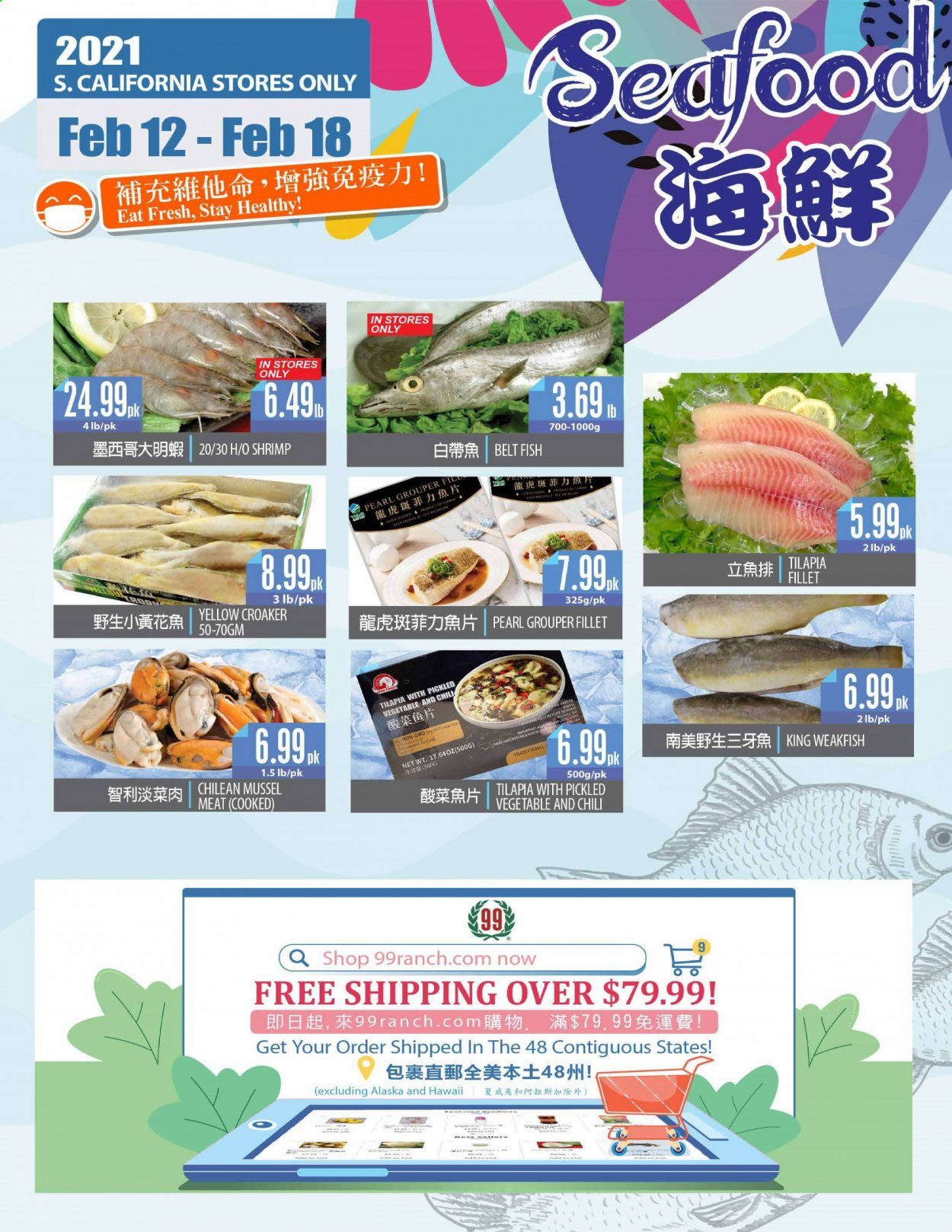 99 Ranch Market (CA) Weekly Ad Flyer February 12 to February 18